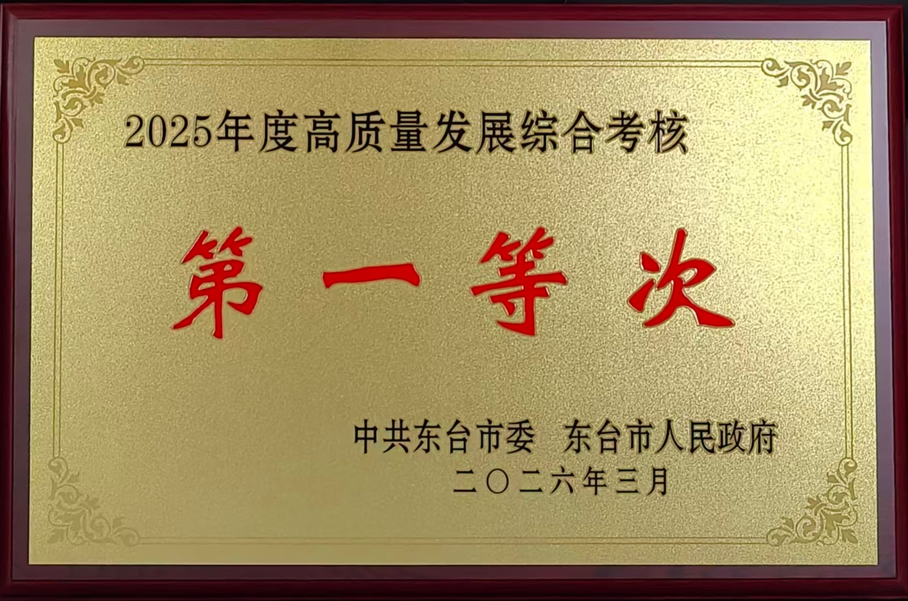 微信图片_20260410155136_119_13.jpg